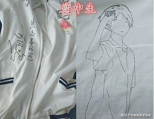初中生改造校服引潮流，課后看護(hù)服務(wù)成新焦點(diǎn)